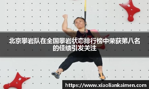奇异果体育mgty下载