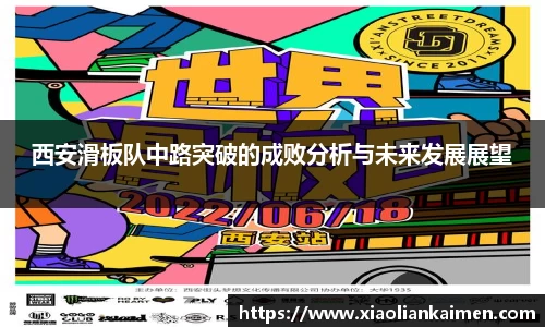 mgty奇异果体育