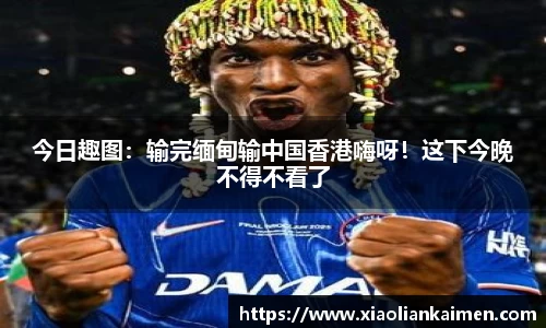 芒果体育官网