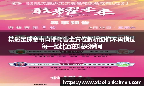 芒果体育