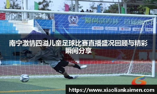 奇异果体育mgty下载