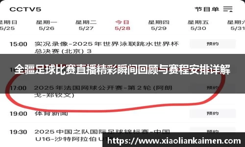 芒果体育官网