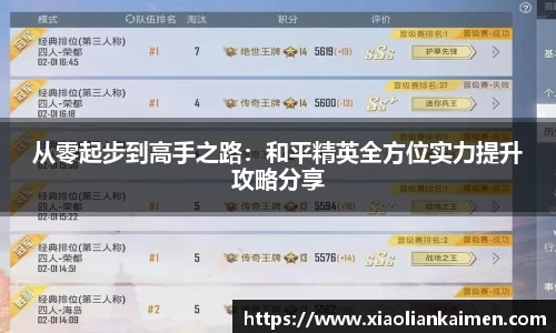 奇异果体育mgty下载