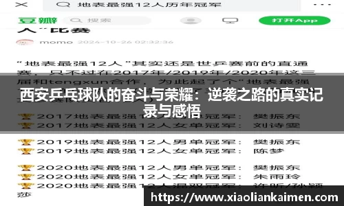 奇异果体育mgty下载