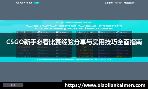 芒果体育