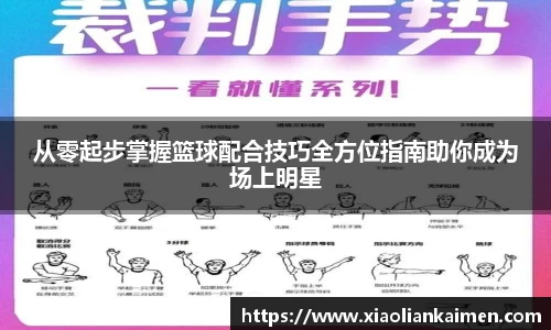 奇异果体育mgty下载