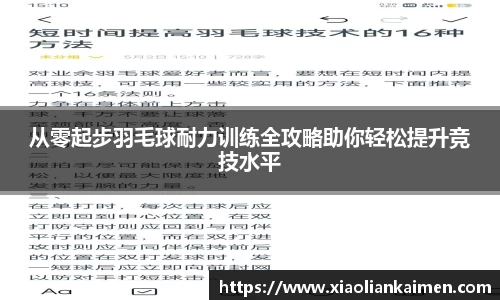 奇异果体育mgty下载