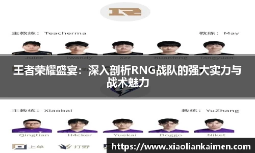 mgty奇异果体育