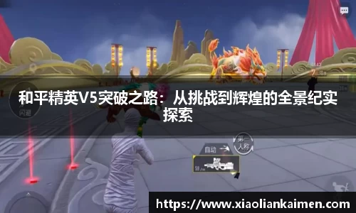 芒果体育官网