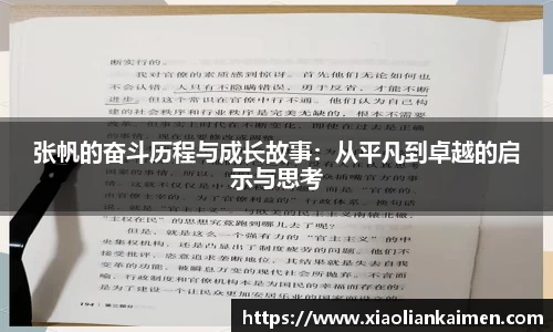 奇异果体育mgty下载