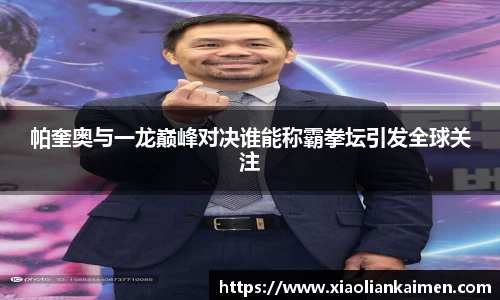 芒果体育