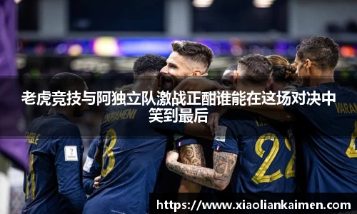 奇异果体育mgty下载