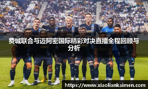 mgty奇异果体育