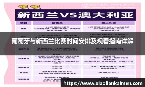 奇异果体育mgty下载