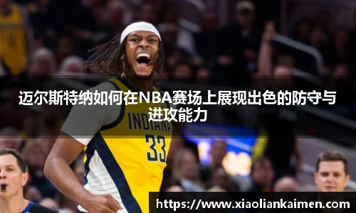奇异果体育mgty下载