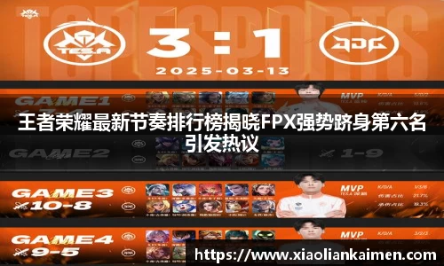 奇异果体育mgty下载